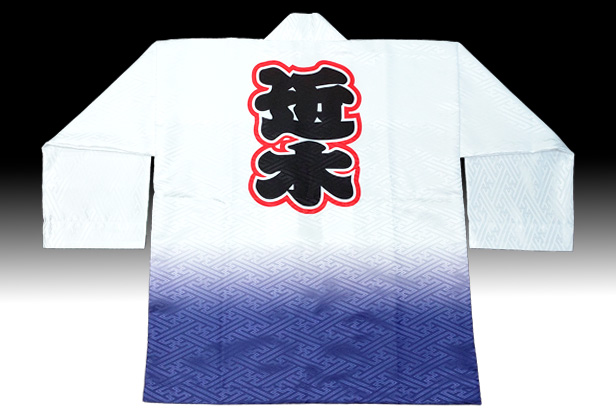 貝塚_太鼓台_近木_パレードはっぴ