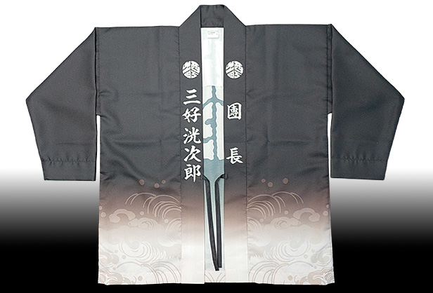 西之町_濱八_記念品_祭_ハッピ