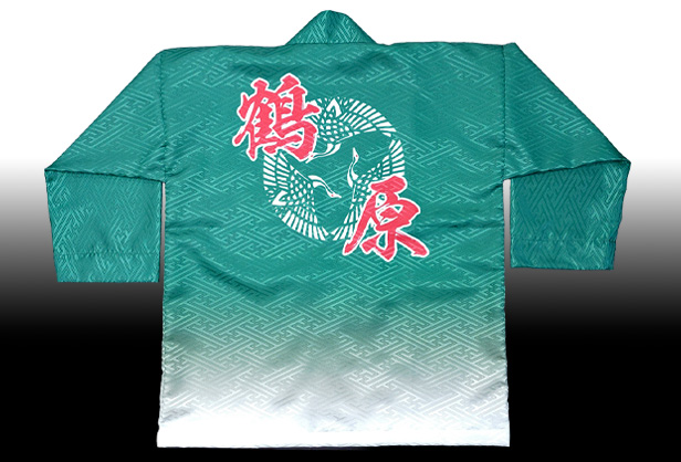 鶴原町_だんじり_はっぴ