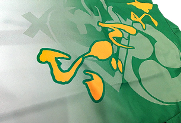 三日市_南部_祭_ハッピ