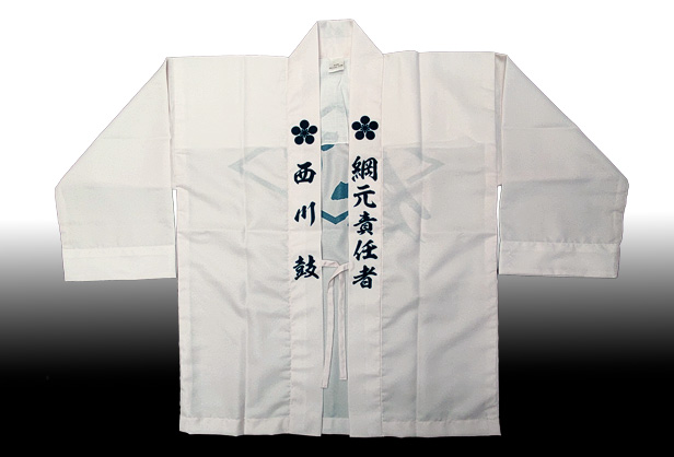 岸和田_小倉_だんじり_はっぴ