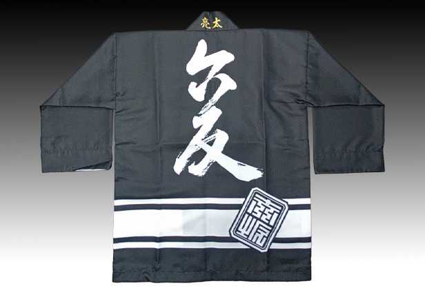 平野_六反_地車_祭_法被