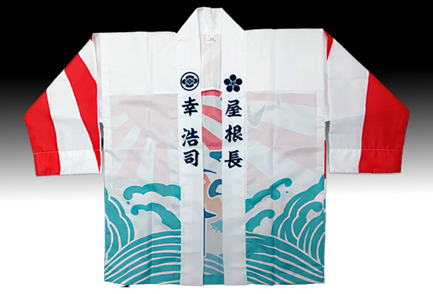 熊取_和田_だんじり_はっぴ