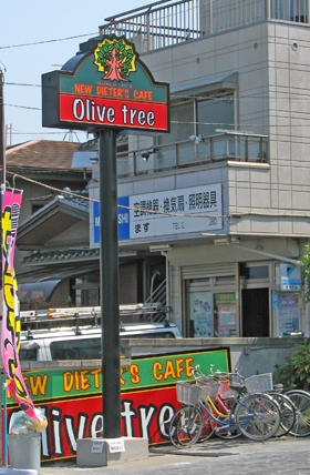 堺市　ダイニングカフェ　広告塔看板工事