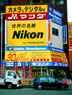 奈良市　カメラ店　リフォーム工事